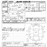 Suzuki SWIFT лот № 30077 оценка 3.5  с аукциона в Японии 9