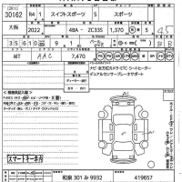 Suzuki SWIFT лот № 30162 оценка 4.5  с аукциона в Японии 10
