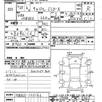 Mazda CAROL лот № 223 оценка R  с аукциона в Японии 2
