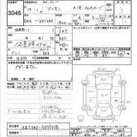 Toyota ALLION лот № 3046 оценка 3  с аукциона в Японии 6