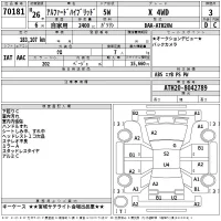 Toyota ALPHARD лот № 70181 оценка 3  с аукциона в Японии 2
