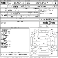 Toyota COROLLA SPORT лот № 70182 оценка R  с аукциона в Японии 2