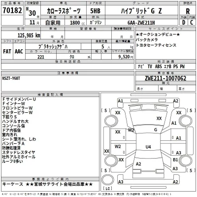 Toyota COROLLA SPORT  с аукциона в Японии