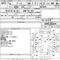 Toyota VITZ лот № 6011 оценка RA  с аукциона в Японии 2