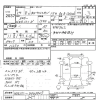 Toyota COROLLA RUMION лот № 2037 оценка 3  с аукциона в Японии 7