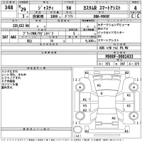 Subaru JUSTY лот № 348 оценка 4  с аукциона в Японии 2
