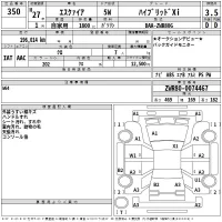 Toyota ESQUIRE лот № 350 оценка 3.5  с аукциона в Японии 2