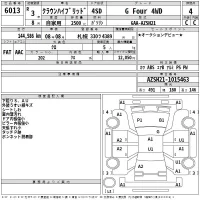 Toyota CROWN лот № 6013 оценка 4  с аукциона в Японии 2