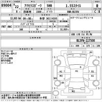 Mazda AXELA лот № 89004 оценка R  с аукциона в Японии 2