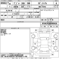 Peugeot 308 лот № 89002 оценка 4  с аукциона в Японии 2