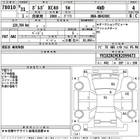Volvo XC40 лот № 78010 оценка 4  с аукциона в Японии 2