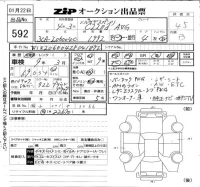 Mercedes-Benz C CLASS лот № 592 оценка 4.5  с аукциона в Японии 6