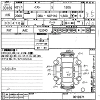 Toyota IST лот № 30169 оценка 3.5  с аукциона в Японии 10