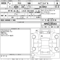 Toyota YARIS лот № 6026 оценка R  с аукциона в Японии 2