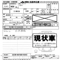 Rover MINI лот № 6044 оценка -  с аукциона в Японии 8