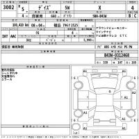 Nissan DAYZ лот № 3002 оценка 4  с аукциона в Японии 2