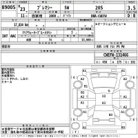 Mazda PREMACY лот № 89005 оценка 3.5  с аукциона в Японии 2