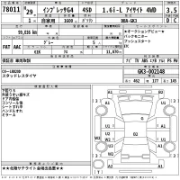 Subaru IMPREZA G4 лот № 78011 оценка 3.5  с аукциона в Японии 2