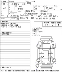 Nissan NOTE лот № 1006 оценка 5  с аукциона в Японии 5
