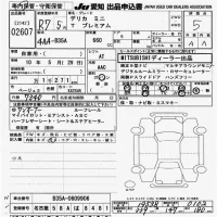 Mitsubishi DELICA MINI лот № 2607 оценка 5  с аукциона в Японии 9