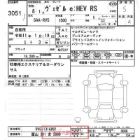 Honda VEZEL лот № 3051 оценка S  с аукциона в Японии 6