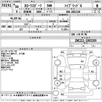 Toyota COROLLA SPORT лот № 70191 оценка R  с аукциона в Японии 2