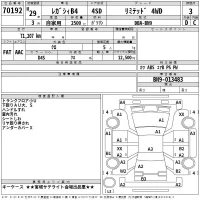Subaru LEGACY B4 лот № 70192 оценка 3  с аукциона в Японии 2