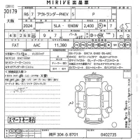 Mitsubishi OUTLANDER PHEV лот № 30179 оценка 4.5  с аукциона в Японии 10