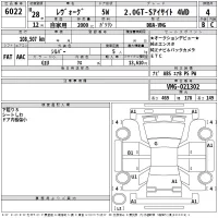 Subaru LEVORG лот № 6022 оценка 4  с аукциона в Японии 2