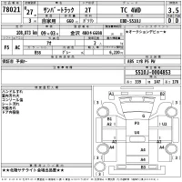 Subaru SAMBAR лот № 78021 оценка 3.5  с аукциона в Японии 2