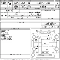 Daihatsu HIJET TRUCK лот № 3010 оценка 3  с аукциона в Японии 2