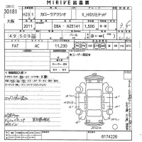 Toyota COROLLA AXIO лот № 30181 оценка 3.5  с аукциона в Японии 9