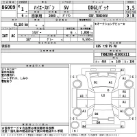 Toyota HIACE VAN лот № 86009 оценка 3.5  с аукциона в Японии 2