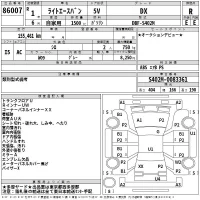 Toyota LITE ACE VAN лот № 86007 оценка R  с аукциона в Японии 2