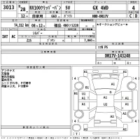 Nissan CLIPPER VAN лот № 3013 оценка 4  с аукциона в Японии 2