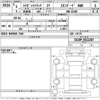 Daihatsu HIJET TRUCK лот № 3016 оценка 5  с аукциона в Японии 2