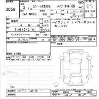 Suzuki SPACIA лот № 3056 оценка 4.5  с аукциона в Японии 6