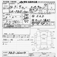 Nissan SUNNY лот № 30114 оценка 3  с аукциона в Японии 9