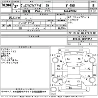 Toyota VELLFIRE лот № 70204 оценка R  с аукциона в Японии 2