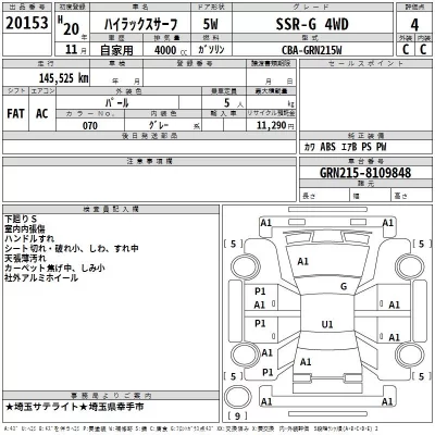Toyota HILUX SURF  с аукциона в Японии
