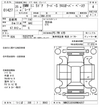 BMW MINI лот № 1427 оценка 4  с аукциона в Японии 8