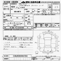Chrysler JEEP PATRIOT лот № 30115 оценка R  с аукциона в Японии 9