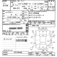 Subaru IMPREZA лот № 6104 оценка R  с аукциона в Японии 11