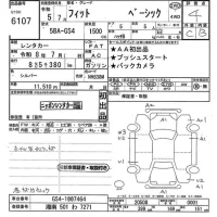 Honda FIT лот № 6107 оценка 4  с аукциона в Японии 11