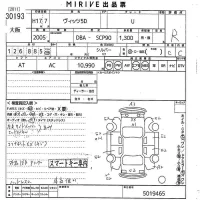 Toyota VITZ лот № 30193 оценка R  с аукциона в Японии 10
