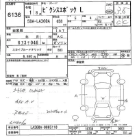 Toyota PIXIS EPOCH лот № 6136 оценка 3.5  с аукциона в Японии 5
