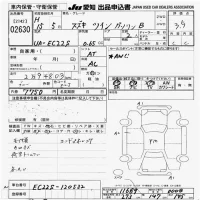 Suzuki TWIN лот № 2630 оценка 3.5  с аукциона в Японии 9