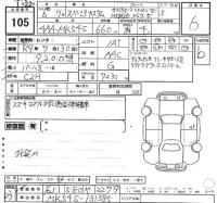 Suzuki SPACIA лот № 105 оценка 6  с аукциона в Японии 2
