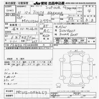 Toyota HARRIER лот № 30130 оценка 4  с аукциона в Японии 9