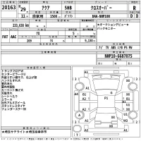 Toyota AQUA лот № 20163 оценка R  с аукциона в Японии 2